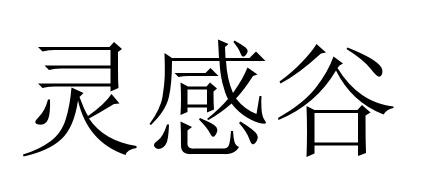 42商标转让