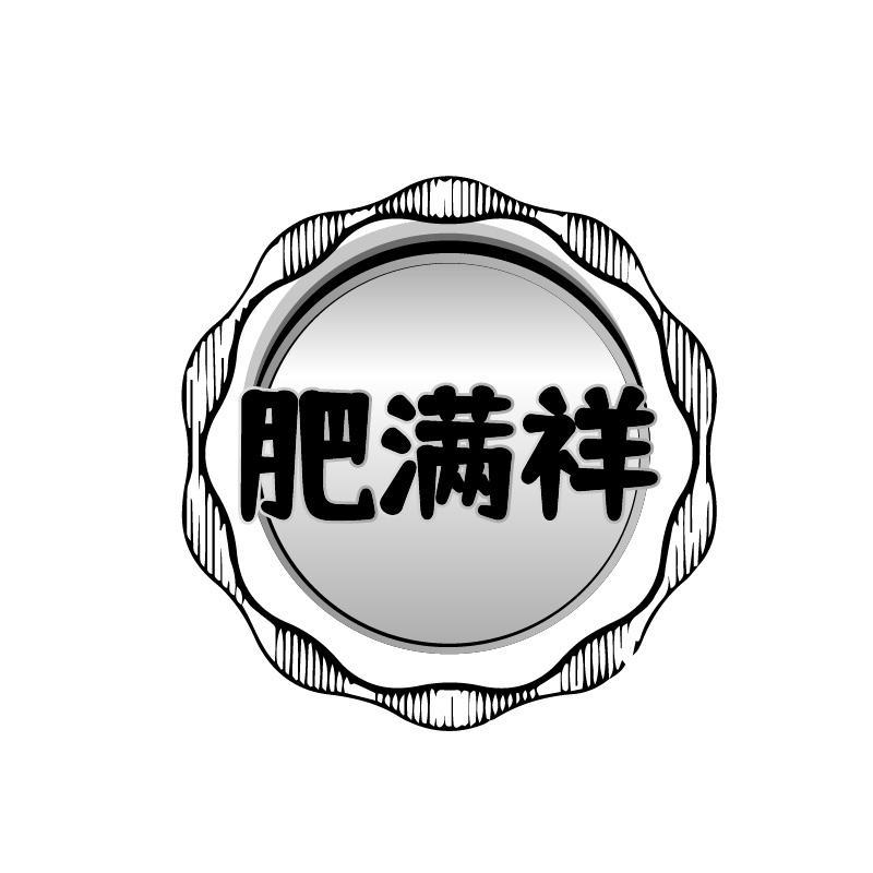 31类商标转让