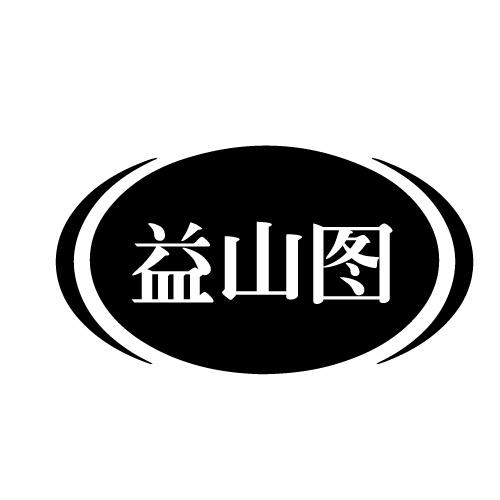 35商标转让