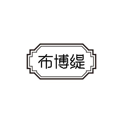 25商标转让