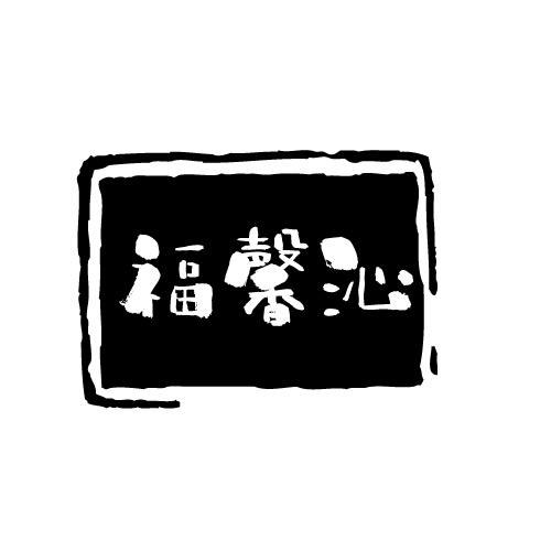 14商标转让
