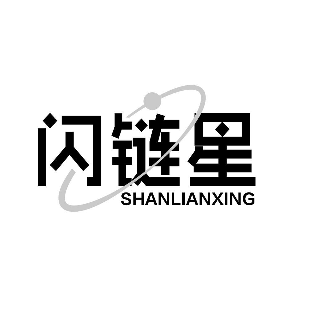 09商标转让