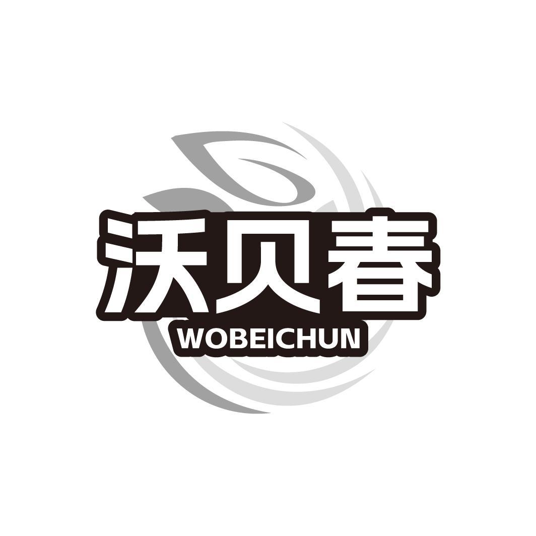 01商标转让