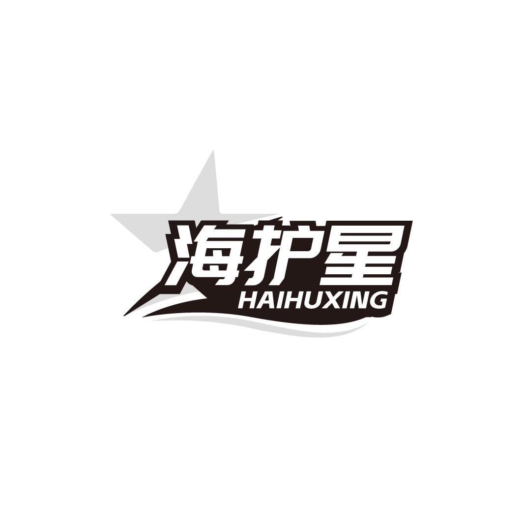10商标转让