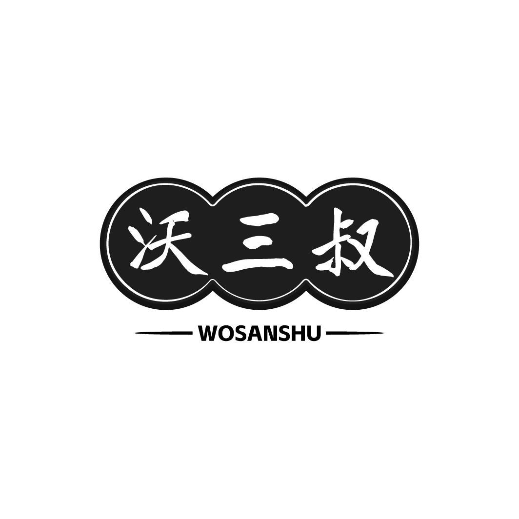 01商标转让