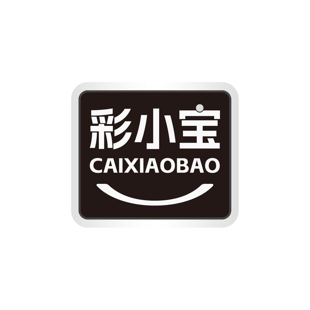 02商标转让