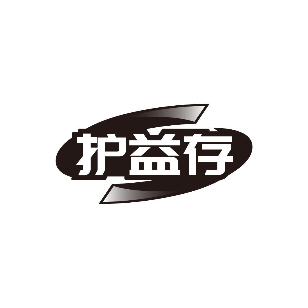 10商标转让