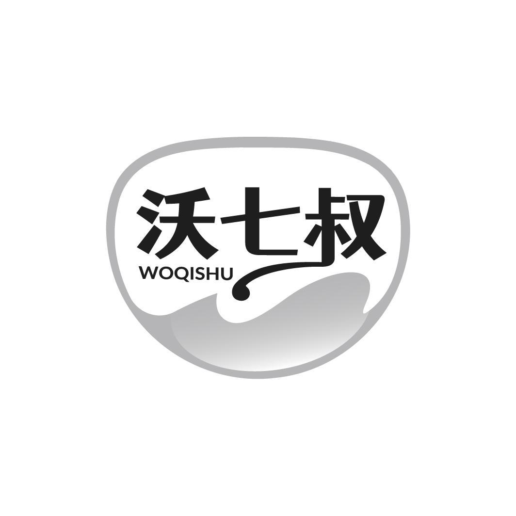01商标转让