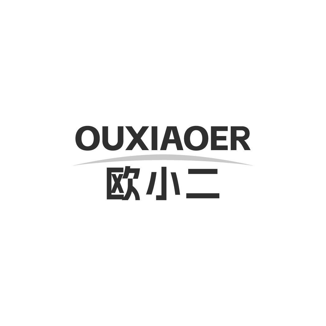 06商标转让