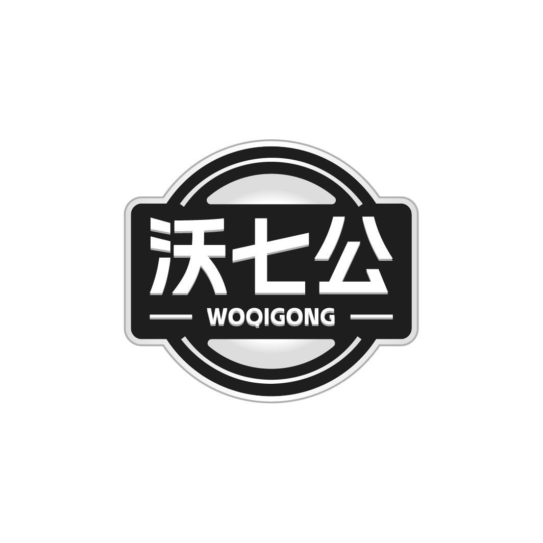 01商标转让