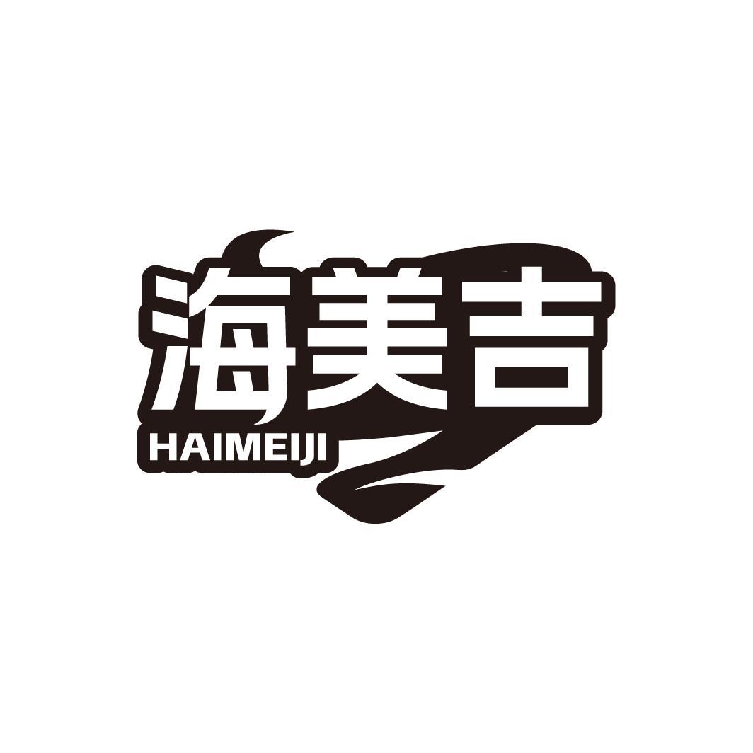 10商标转让