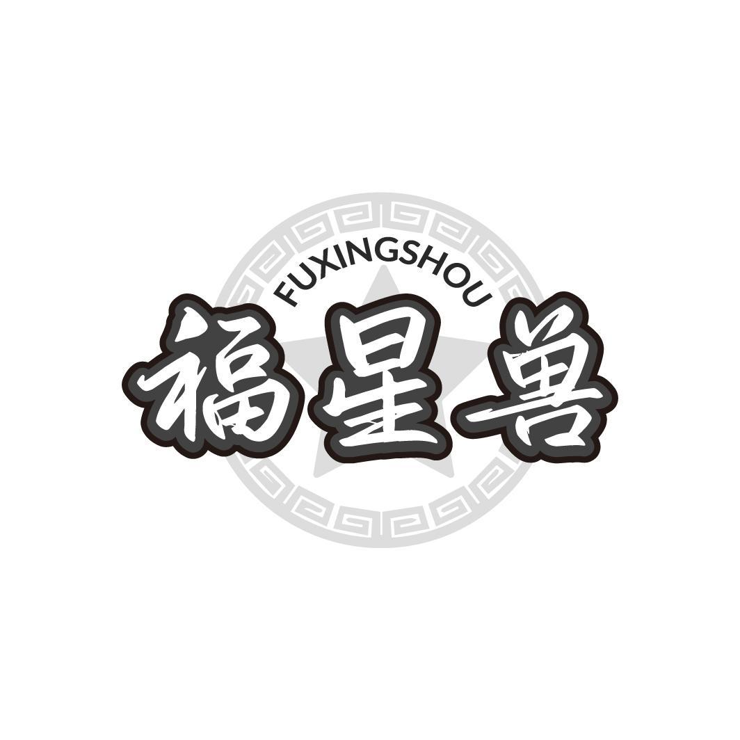 35类商标转让