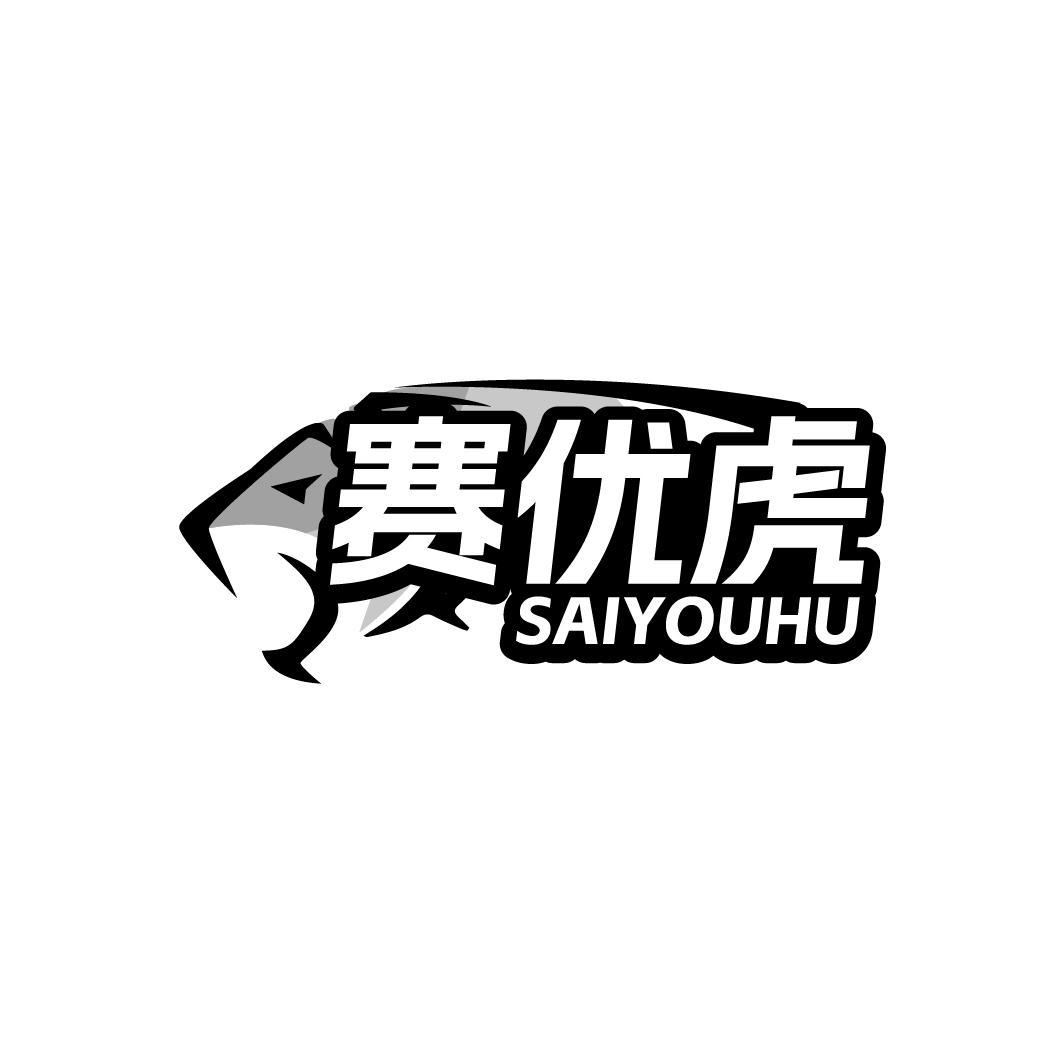 28商标转让