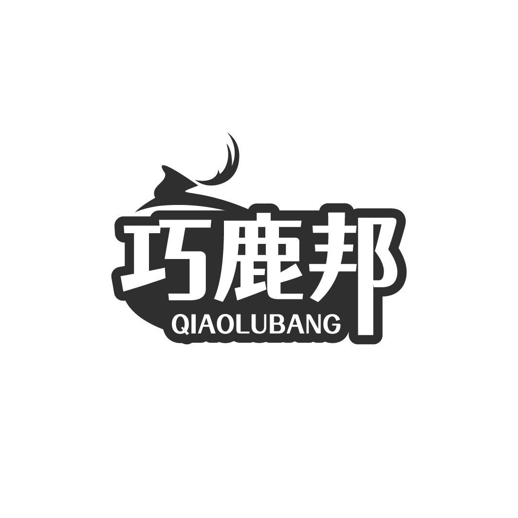 21商标转让