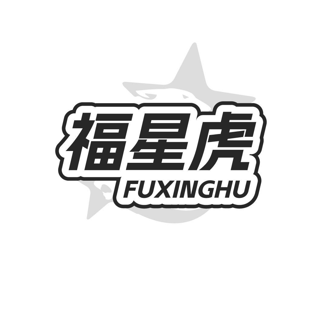 11商标转让