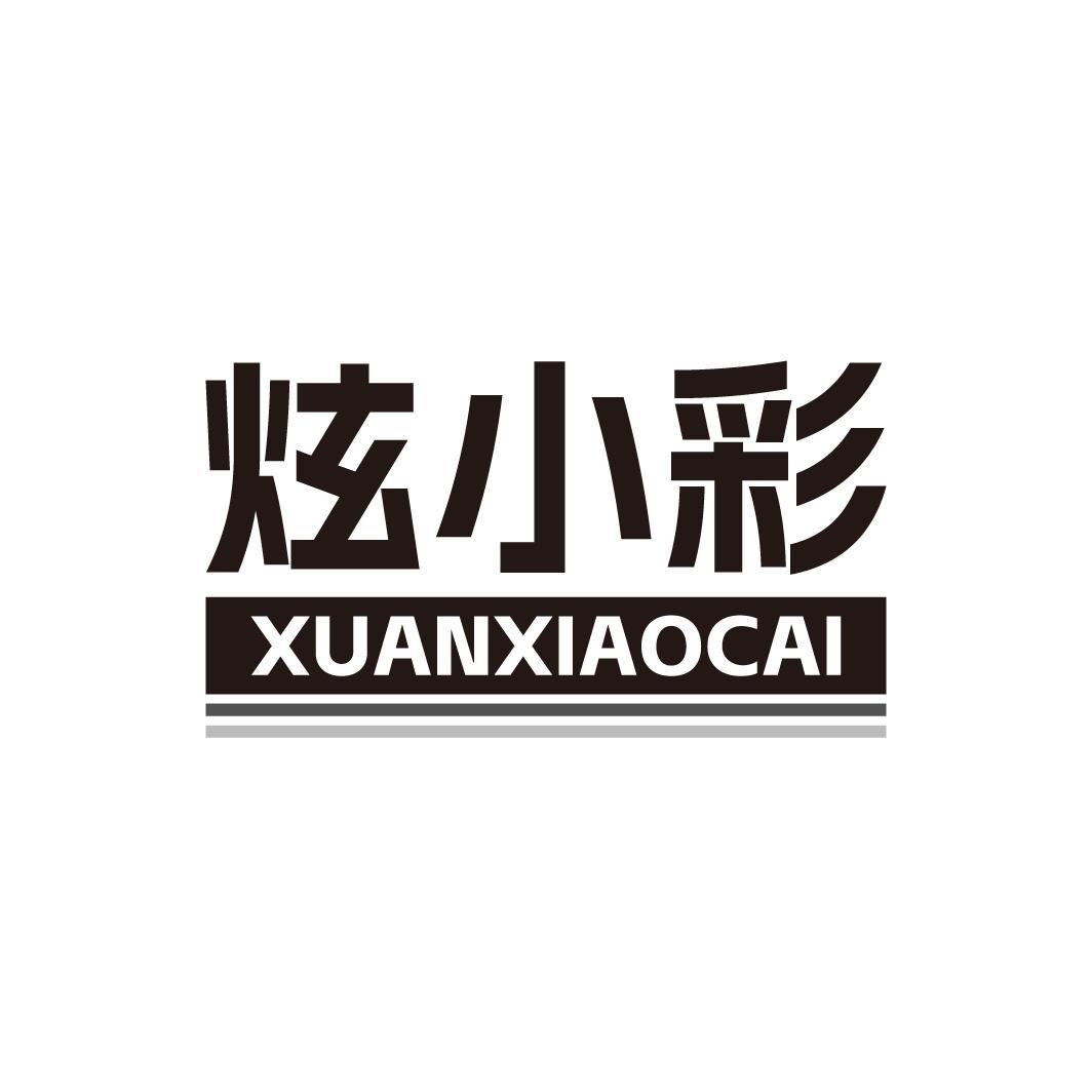 02商标转让
