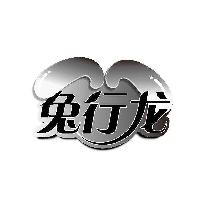28商标转让