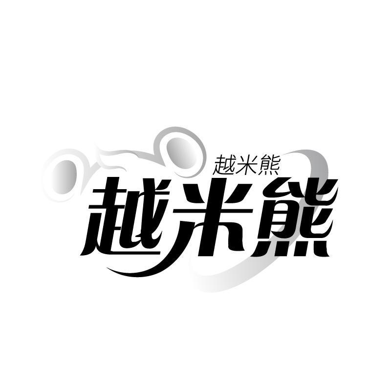28商标转让
