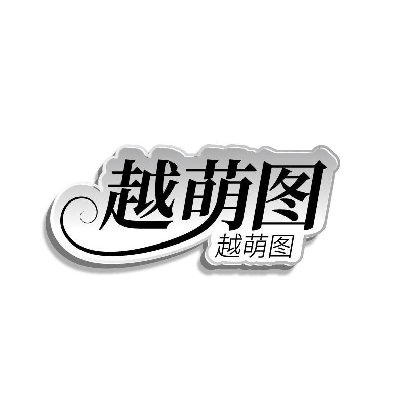 28商标转让