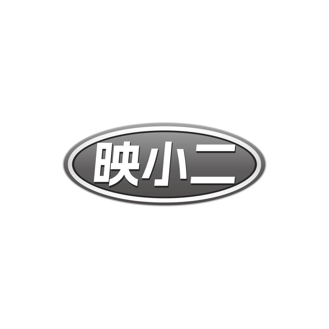 02商标转让