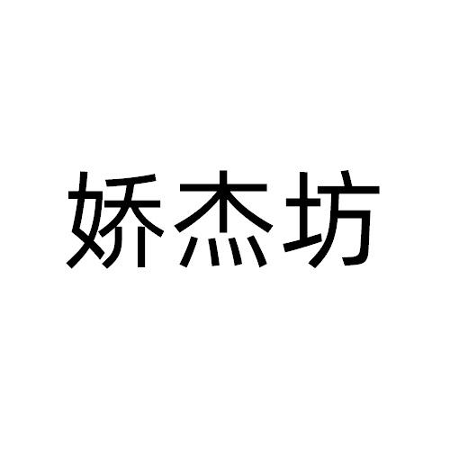 03商标转让