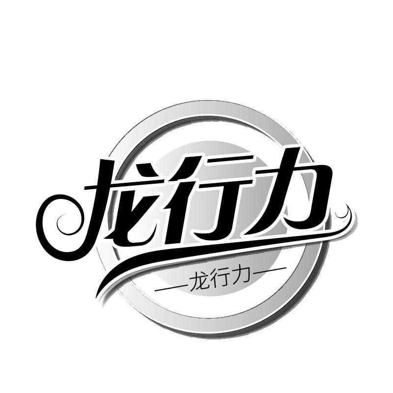 28商标转让