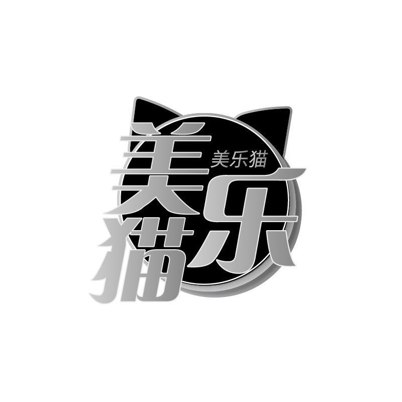 20类商标转让