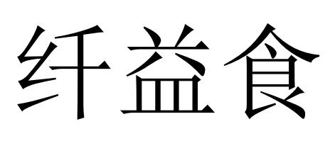 30类商标转让