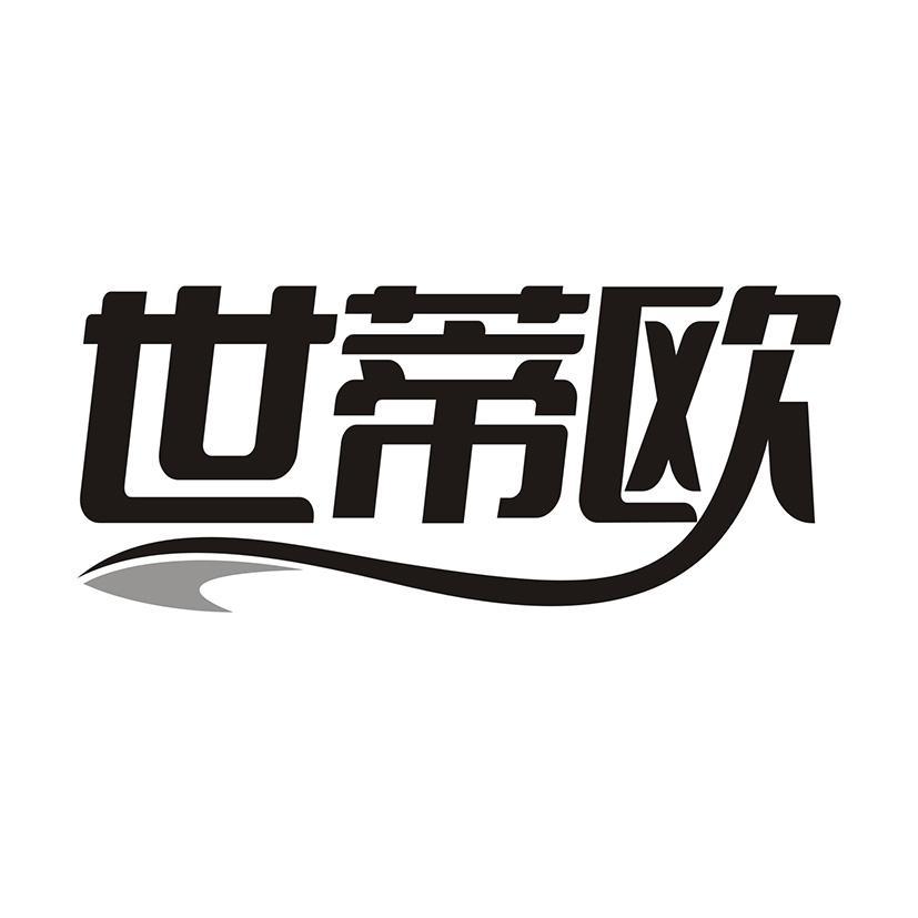11商标转让