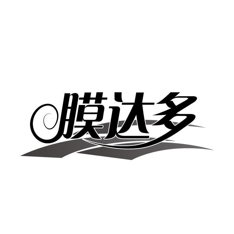 17商标转让