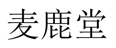 10商标转让
