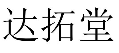 10商标转让