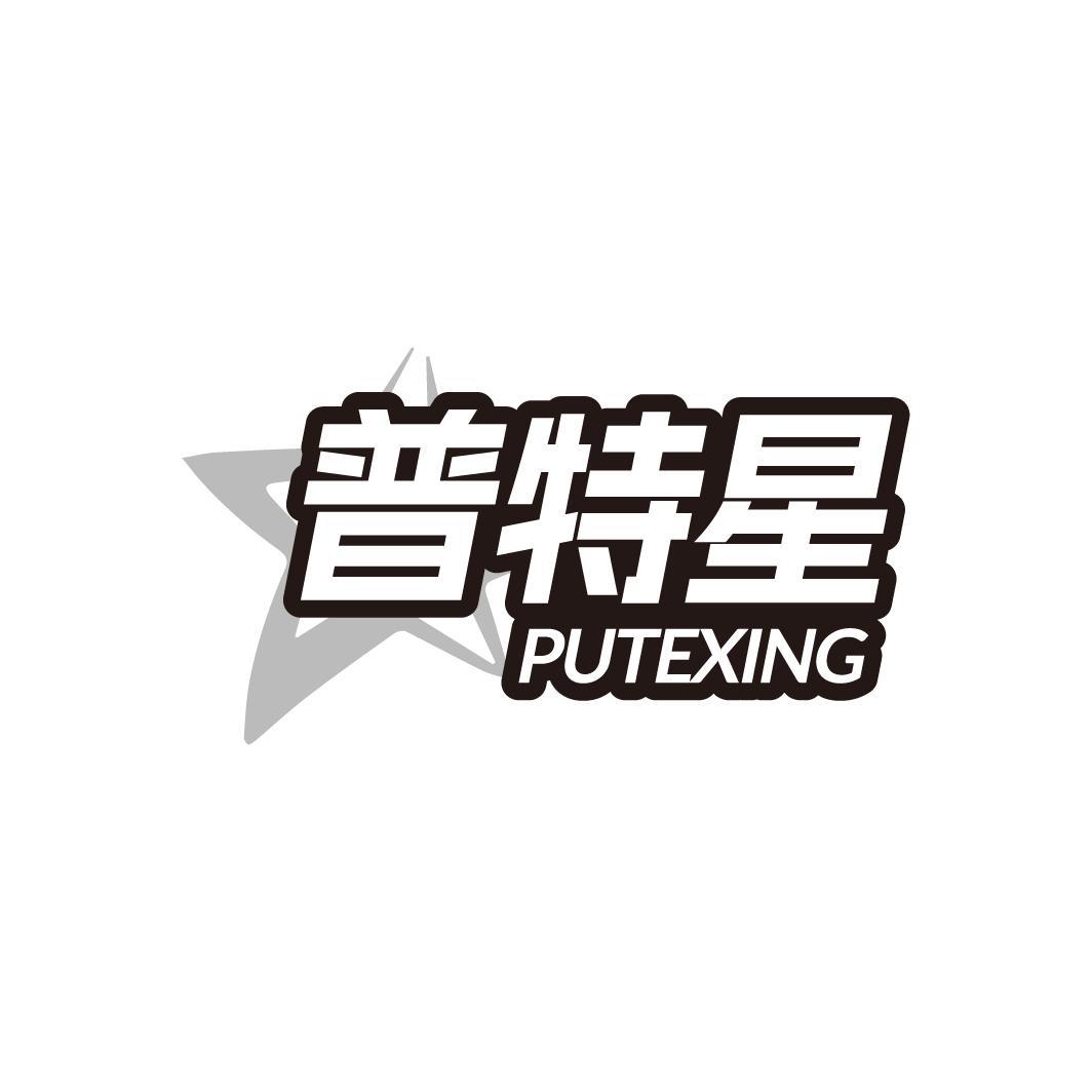 11商标转让