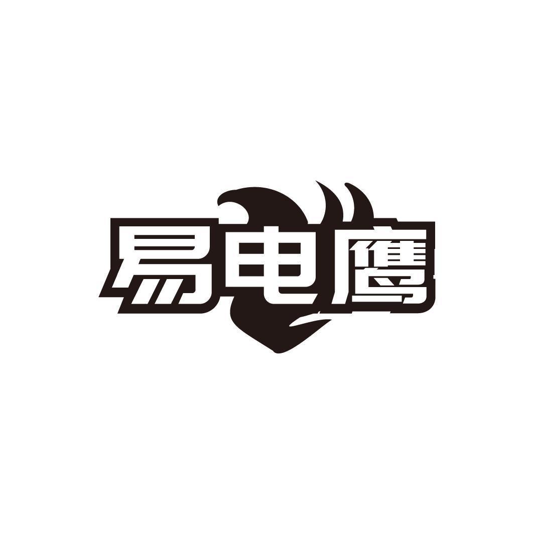 09类商标转让