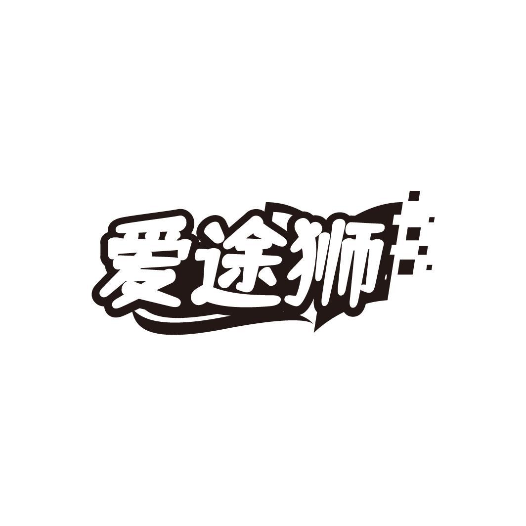 41商标转让