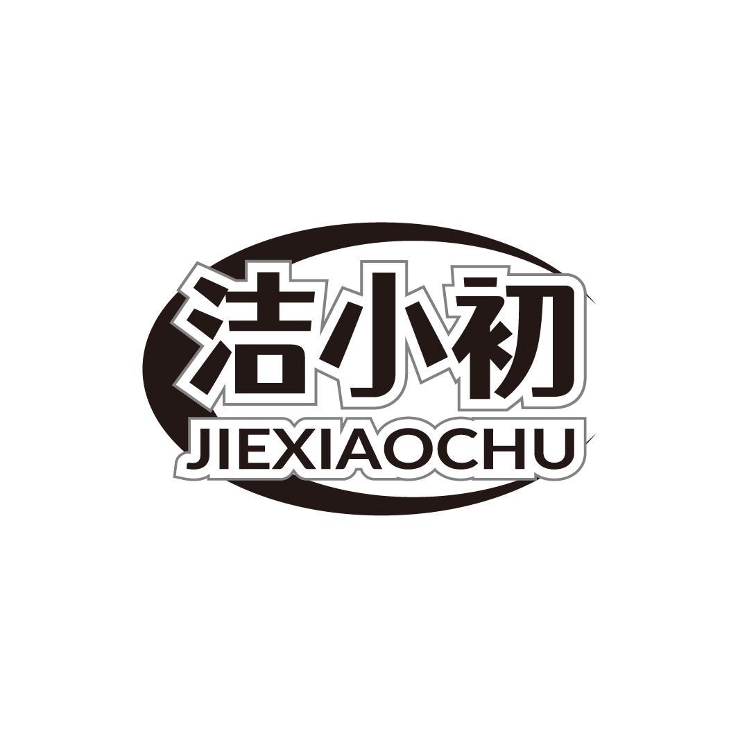 05商标转让