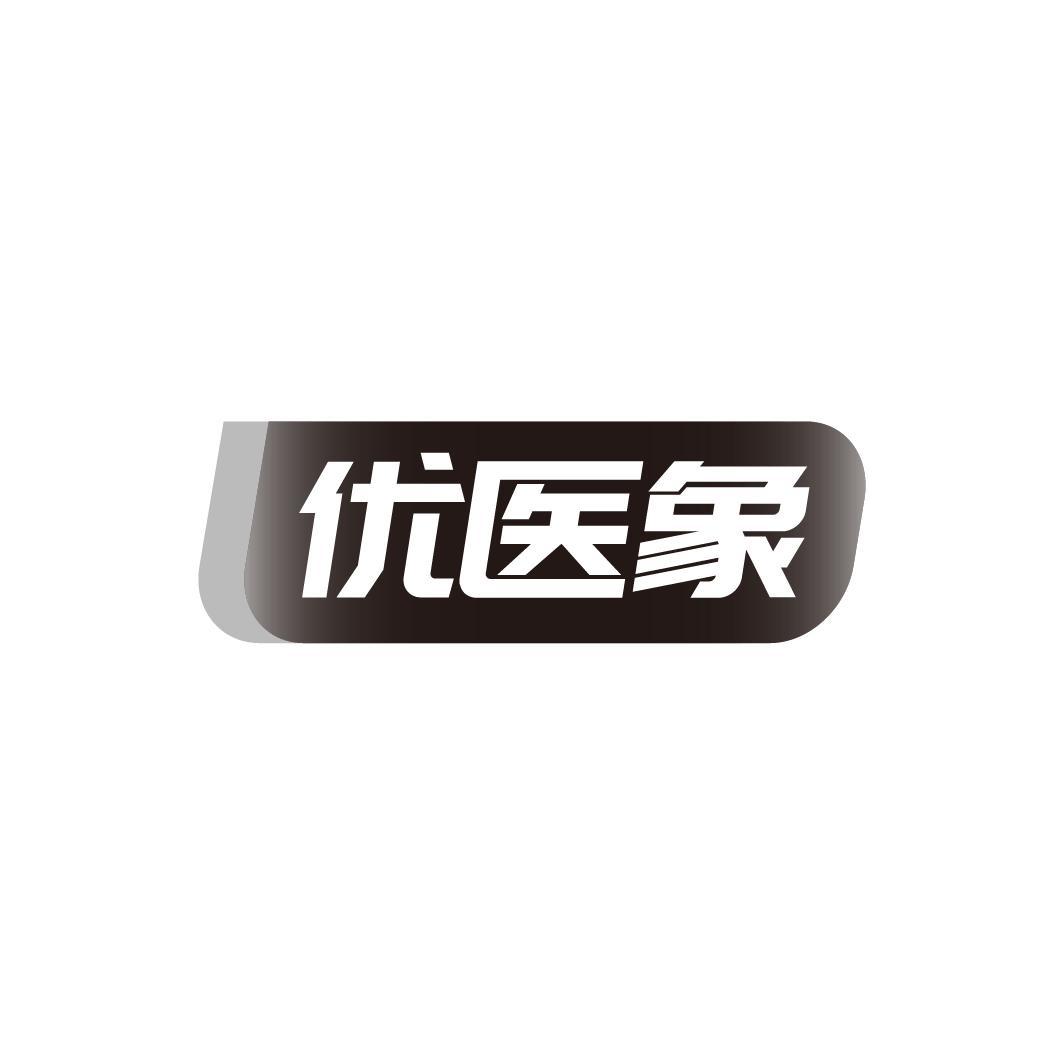 10商标转让