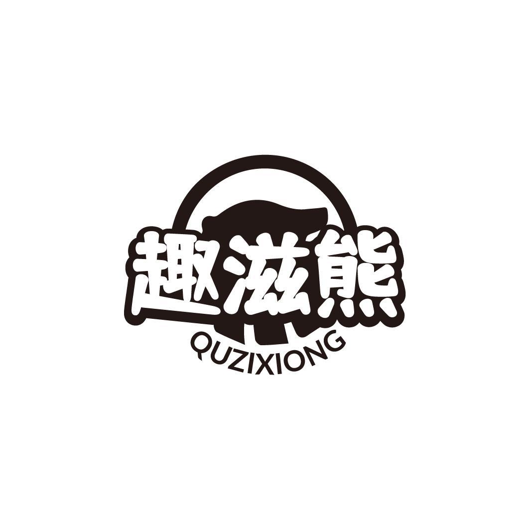 29商标转让