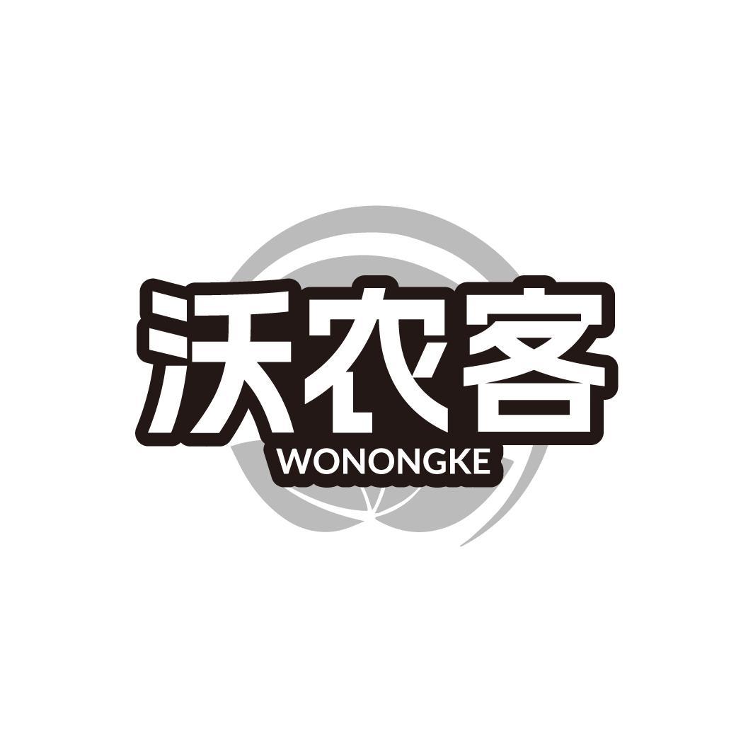 01商标转让