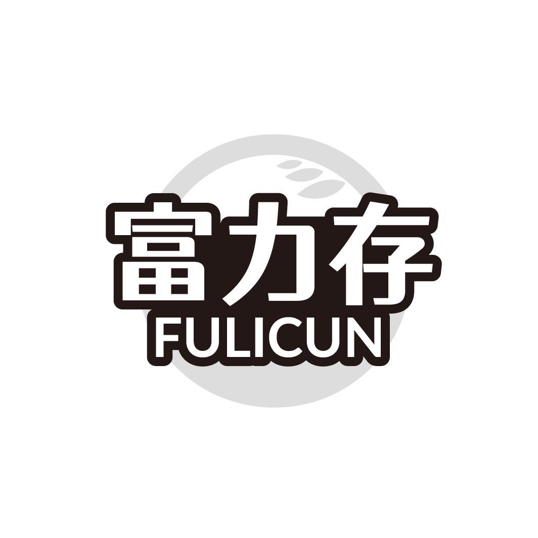 01商标转让
