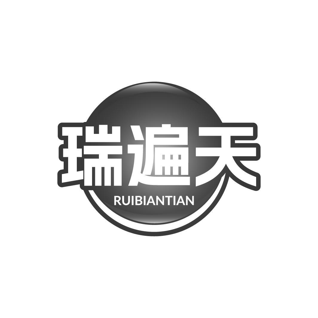 01商标转让