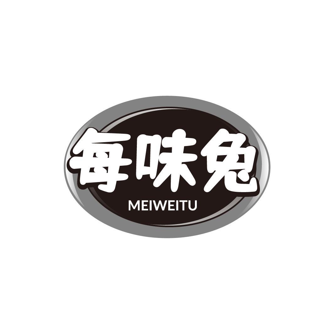 29类商标转让