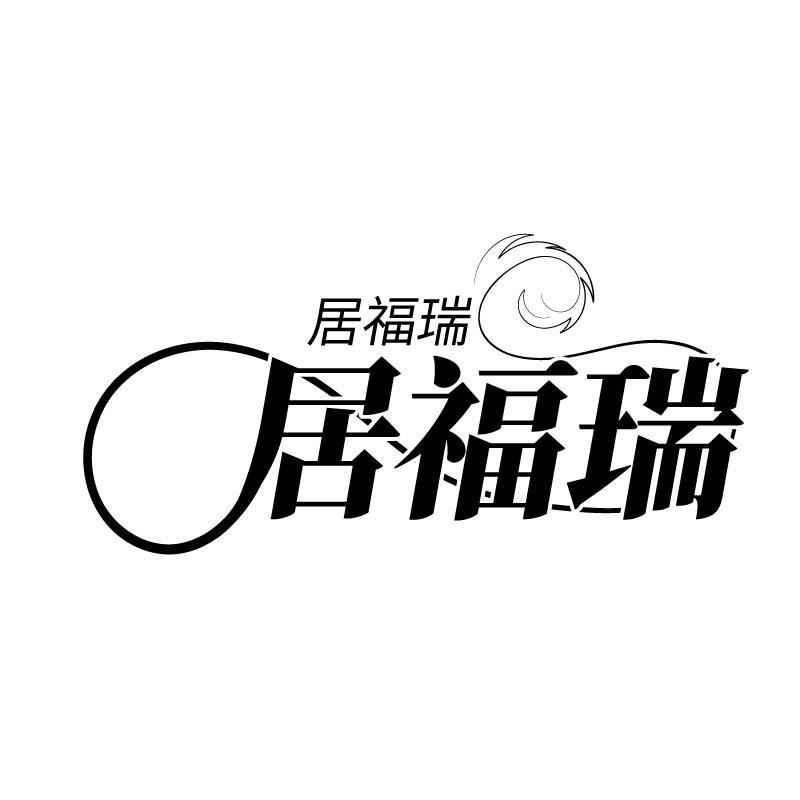 27商标转让