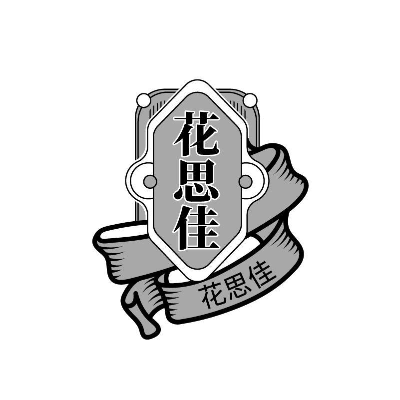 24商标转让