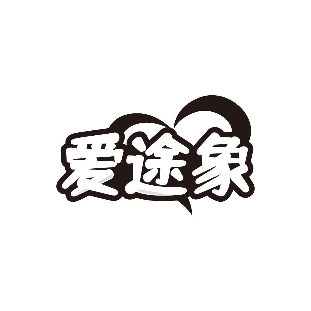41商标转让