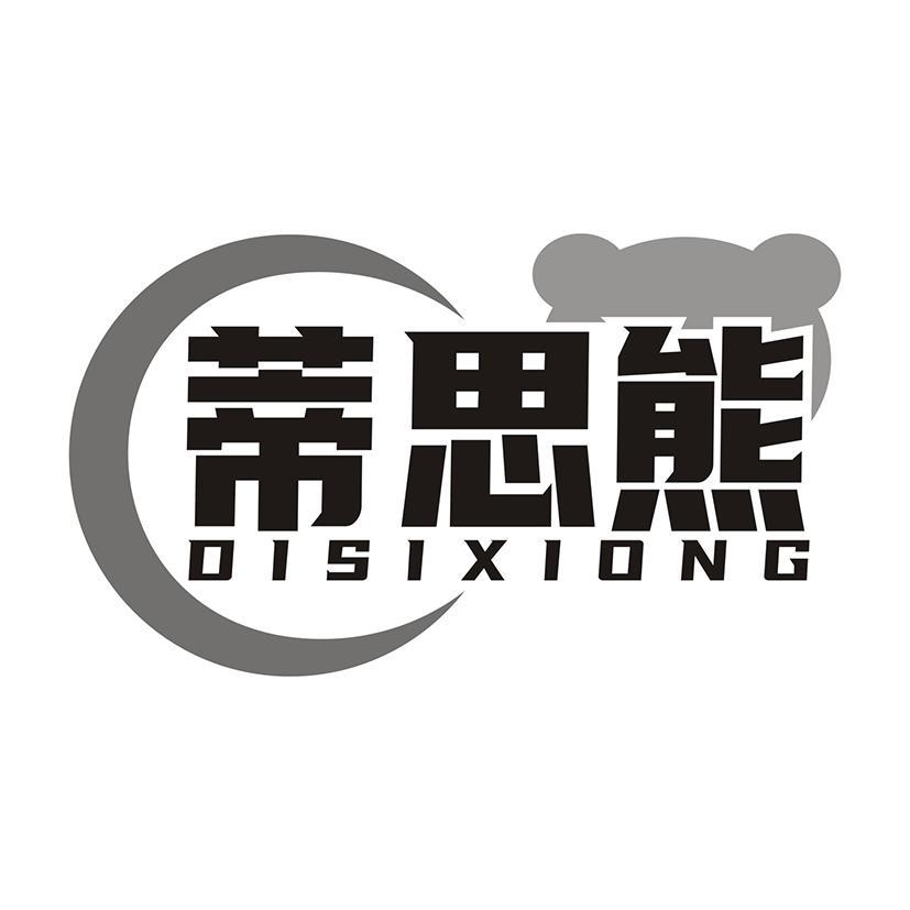 11商标转让