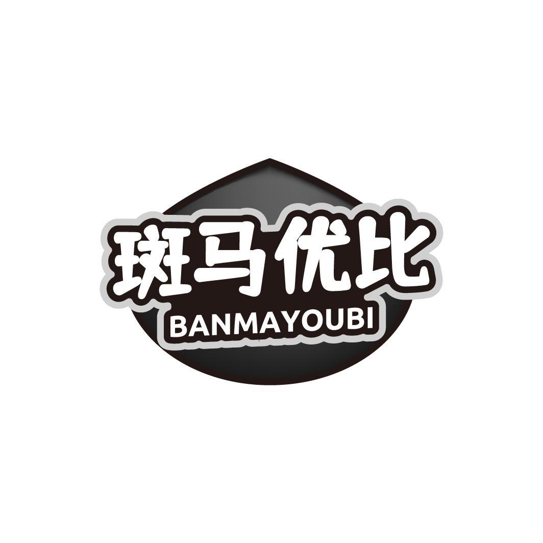 21商标转让