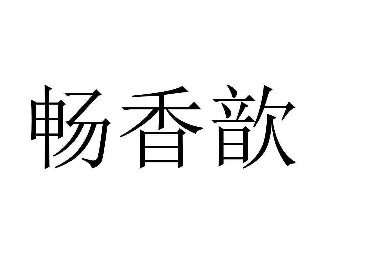 29商标转让