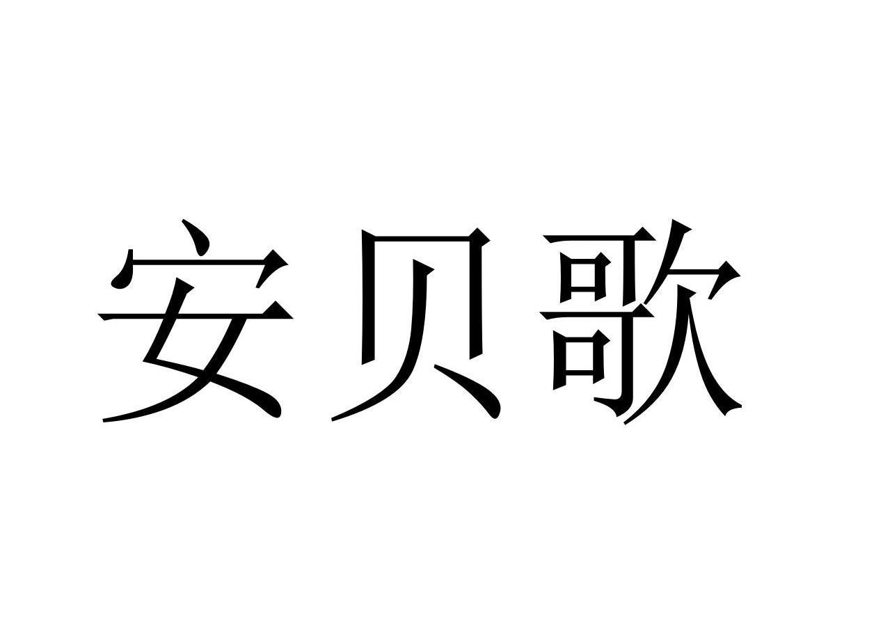 03商标转让
