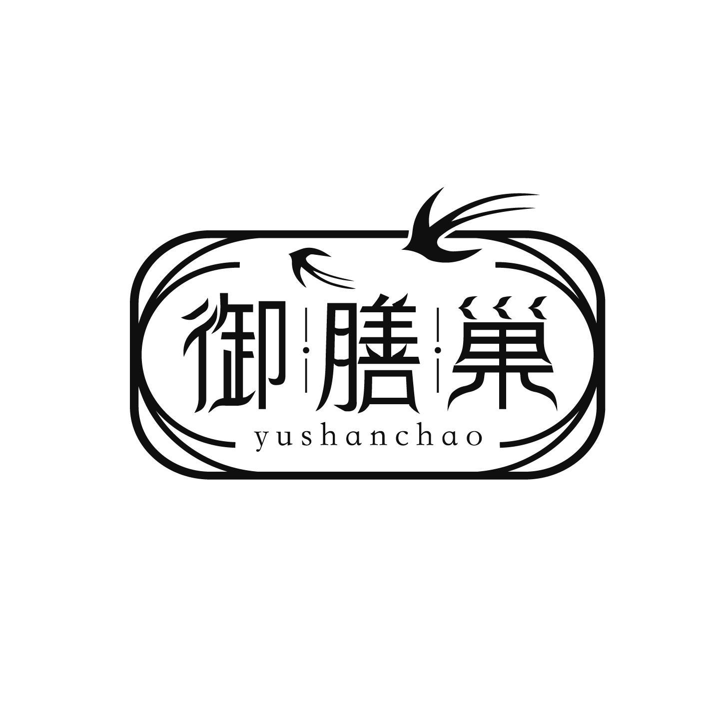 29类商标转让